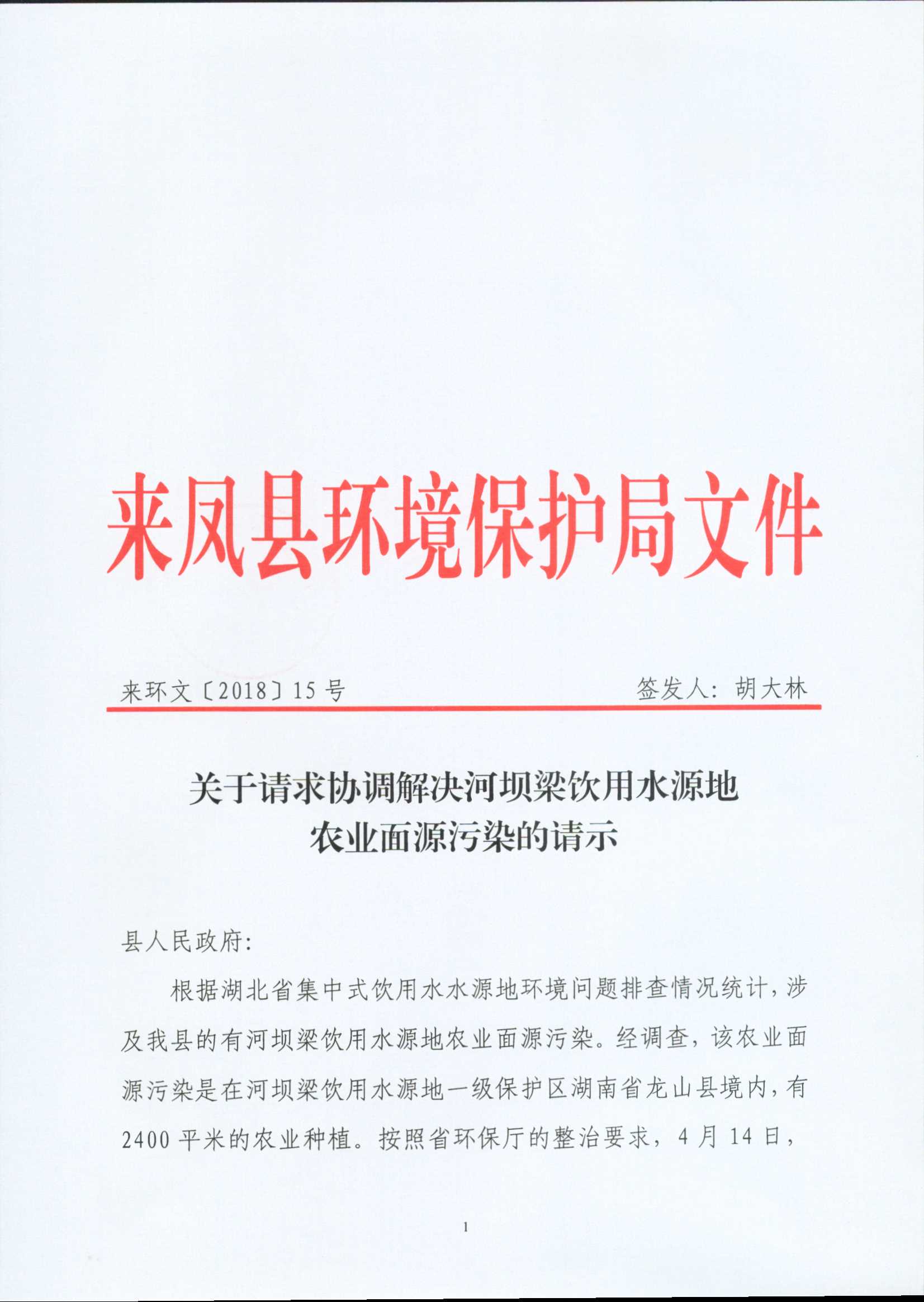 Image_00001.jpg