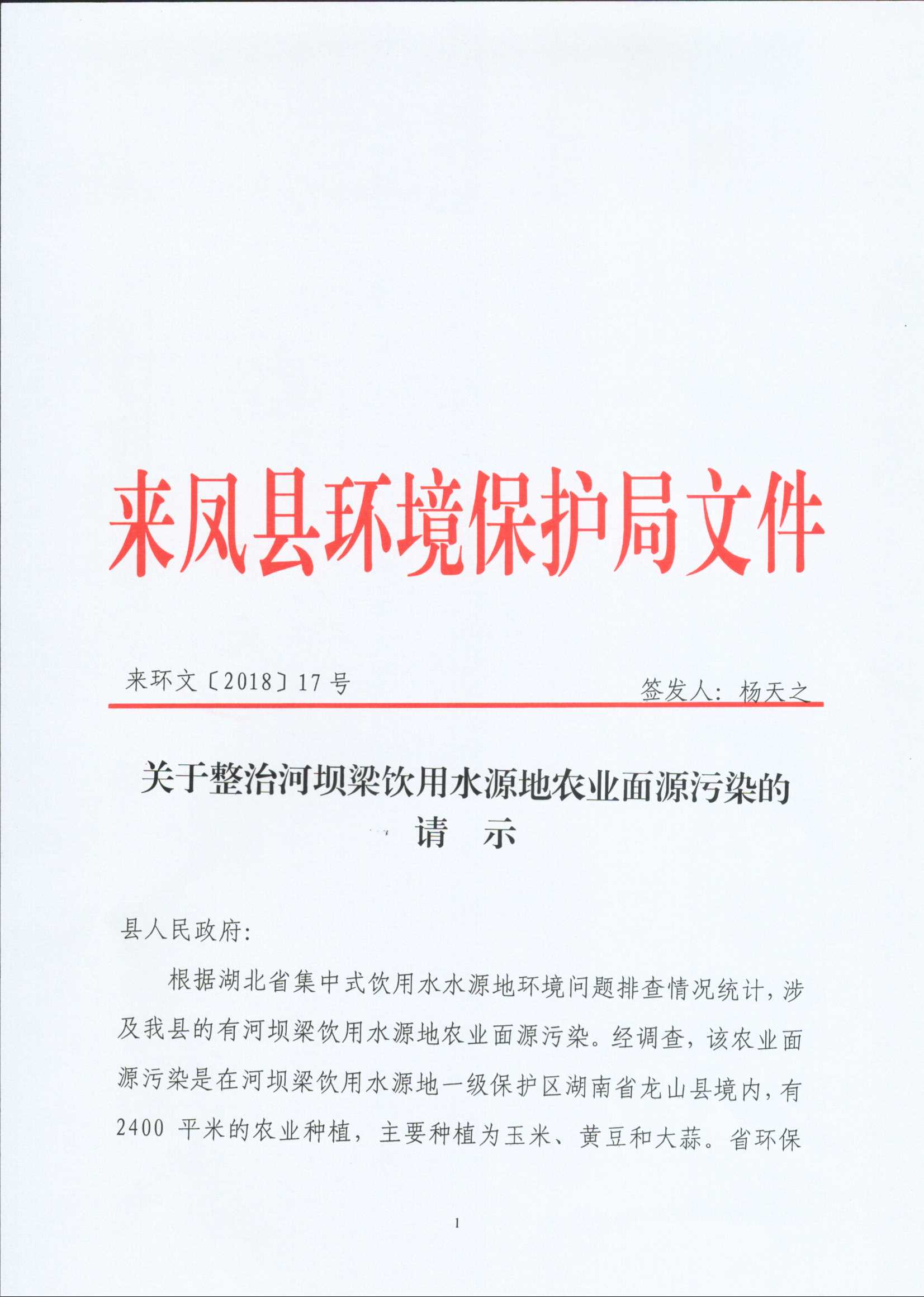 Image_00007.jpg
